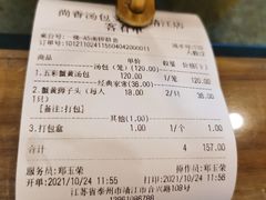 -尚香汤包文博馆(合兴路店)