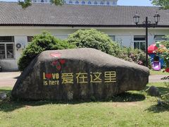 -天宫南铂玫瑰园酒店