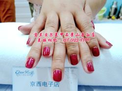 点击看大图 宜兰鲁谷店15801238879-梵熙美甲 Fancy Nails