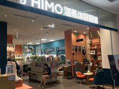 -海马体照相馆(厦门SM城市广场店)