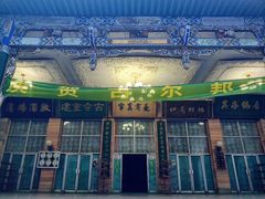 -天空商务酒店(中山桥店)