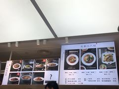 -成都你六姐·牛肉冒菜·麻辣香锅(长泰广场店)