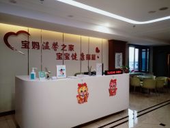 -国际月月生母婴月子中心(旗舰店)