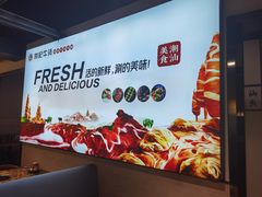 -林记潮牛·牛肉火锅(上马墩店)