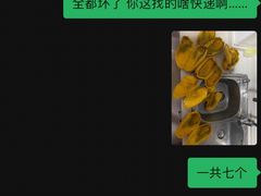 -曼阁市场水果批发市场