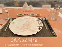 -北京中国大饭店