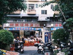-新湖烧鸡(光明店)