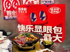 -五月花商业广场(中山五路店)