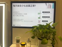 点击看大图 -Mr.JUDY洗个头发