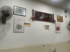 -华兴街自力面店
