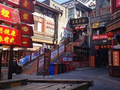 -古文化街旅游区