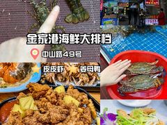 -中山路步行街