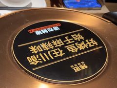 -烤匠麻辣烤鱼(万象城店)