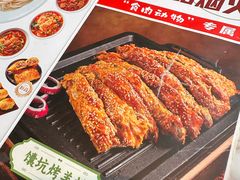 -巴依老爷新疆美食(常营店)