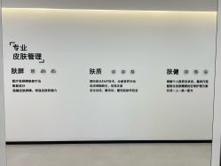 -医方嘉明医疗美容