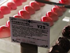 -酷巧·巧克力糖果店