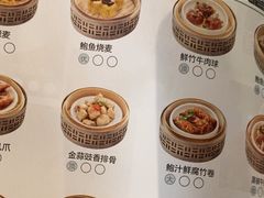 -顺峰·粤菜海鲜·早茶自助(阜成店)