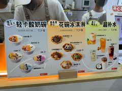 -野人先生现做冰淇淋(北京环宇荟店)
