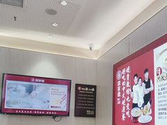 -喜家德虾仁水饺(华强天虹店)