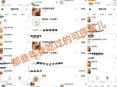 -可莎蜜兒(杭大店)