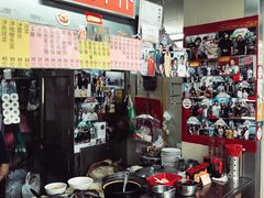 -梓记牛什(總店)