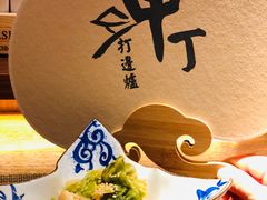 -甲丁酒肆.特色烧鸟