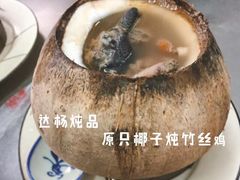 -達揚原味燉品(文明路店)