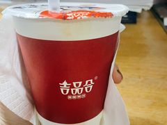 红豆烤奶-吉品合酥脆烤饼(太平洋森活天地店)
