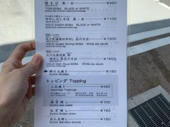 菜单-面屋 猪一