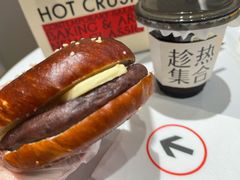 -HOT CRUSH趁热集合·现烤面包(环球港店)