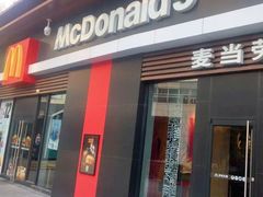 门面-麦当劳(金地店)