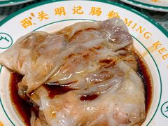 -西关明记肠粉(荔枝湾店)