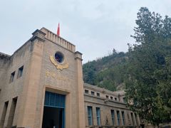 -延安杨家岭革命旧址