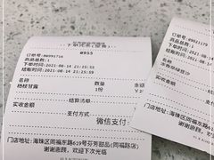 -芬芳甜品(同福路店)