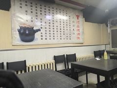 -顺鑫烧烤涮(经纬八道街店)