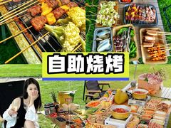 -上海山野camping·户外天幕烧烤·团建拓展营地