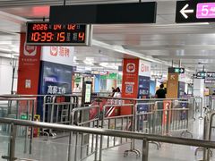 -留仙洞(地铁站)