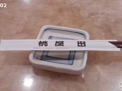 -桃屋日本料理(清华科技园店)