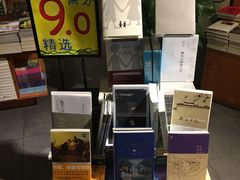 -西西弗书店＆矢量咖啡(花园城店)