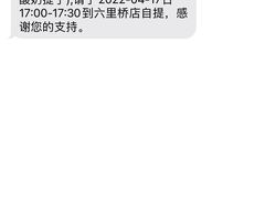 -味多美蛋糕(六里桥店)