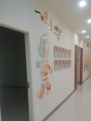 -彼家美创·量肤定制修护管理