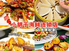 -三亚蜈支洲岛旅游区