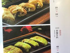 菜单-丝路花语之·胡姬酒肆(中关村店)