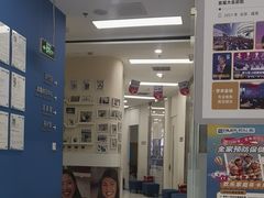 -欢乐口腔(望京分院)