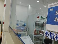 -上海仁爱医院