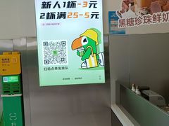 -阿水大杯茶(明湖广场店)