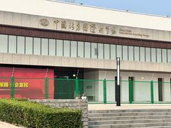 -轻武器博物馆
