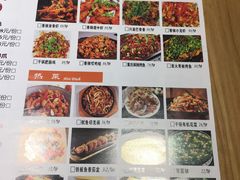 菜单-绝城芋儿鸡(犀浦旗舰店)