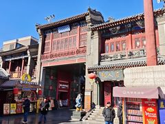-古文化街旅游区