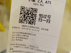 -炊烟小炒黄牛肉(中心印象城店)